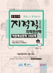 북채널 - 조리직