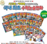 북채널 - 동화세트