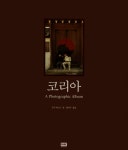 북채널 - 코리아