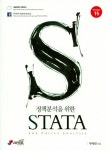북채널 - 전산통계/해석