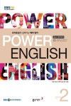 중급영어회화 (POWERENGLISH)(라디오) (2018년 2월호)- 북채널