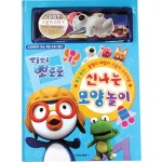 북채널 - 신나는 모양놀이