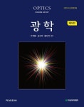 북채널 - 광학
