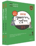 북채널 - 인터넷정보관리사