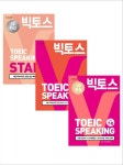 북채널 - TOEIC