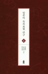 북채널 - 초급회화