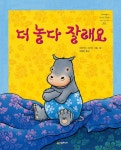 북채널 - 시공주니어