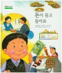 북채널 - 어린이교양 (초등5~6)
