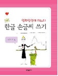 북채널 - 글쓰기