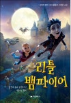 북채널 - TV애니메이션북