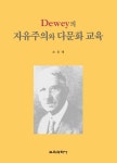 북채널 - 사회교육론