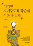 북채널 - 자율학습