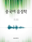 북채널 - 중국어회화