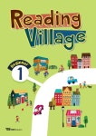 북채널 - Reading Village Beginner 1(SB+WB)