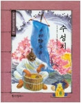 북채널 - 논술명작