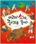 북채널 - 풍속