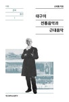 북채널 - 교양음악