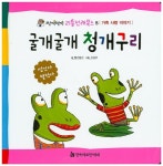 북채널 - 옛날이야기