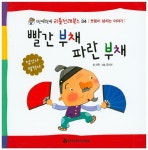 북채널 - 그림책일반