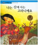 북채널 - 지도/지리