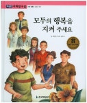 북채널 - 사회교육/리더십