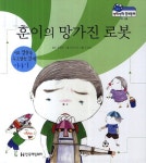 북채널 - 자기계발
