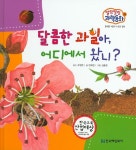 북채널 - 유아과학