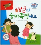 북채널 - 발명/과학