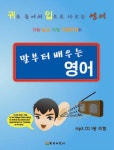 북채널 - 일반회화