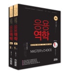 북채널 - 토목분야