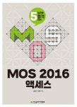 MOS 2016 액세스- 북채널