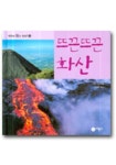 북채널 - 식물/자연