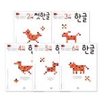 북채널 - 애플비