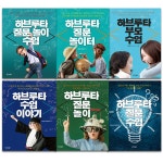 북채널 - 어린이학습법/공부법