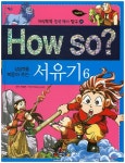 북채널 - 동양고전/고사성어