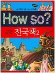 북채널 - 동양고전/고사성어