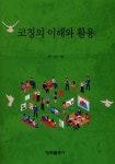 북채널 - 코칭/멘토링/BSC