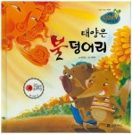 북채널 - 지구/우주