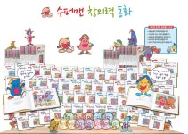 북채널 - 동화세트