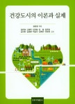 북채널 - 국제의료관광코디네이터