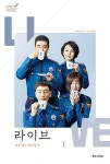 북채널 - 라이브 1