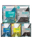 북채널 - 전산회계/세무