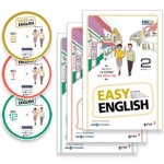 Easy English 초급 영어회화 +방송CD(1212월)(2018)- 북채널