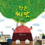북채널 - 유아과학