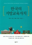 북채널 - 인문학의이해