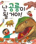 북채널 - 유아과학