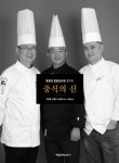북채널 - 중국요리