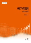 북채널 - 사회과학