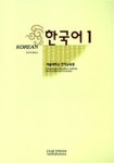 북채널 - 영어권사용자