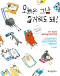 북채널 - 시/에세이문고